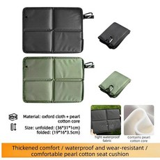 야외 접이식 방수 천 휴대용 쿠션 캠핑 매트 잔디 패드, 2. 2pcs random color