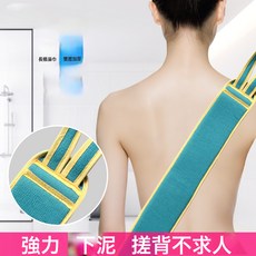 NBZH搓澡巾雙面強力搓背巾拉背條男女擦背去污搓泥神器長條後背洗澡巾, 1個, 1個裝, 加長加厚搓背條(粉):金邊拉背
