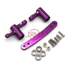 금속 부품 리모컨 차량용 스티어링 그룹, 색상: 2. 보라색, 1개