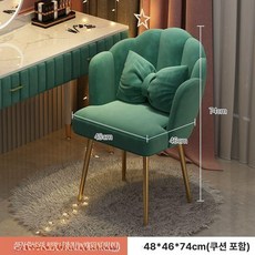 의자 투명 아크릴 카페 스툴 등받이 푹신한 공주 스타일, 페탈 1단계 탄력 조절 가능한 발받침 C