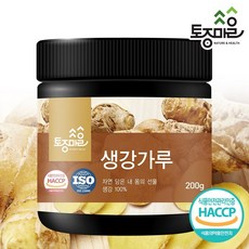 토종마을 프리미엄 HACCP인증 국산 생강가루 200g_생강분말