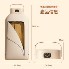 便攜式摺疊乾衣機 旅行便攜 快速烘乾 遙控操作 小型輕巧, 無規格, 大頭烘乾衣機【觸屏款】dryer