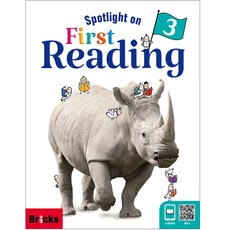 Spotlight on First Reading 3 : sb+wb+ecode 스포트라이트 온 퍼스트 리딩