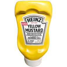 하인즈 옐로우 머스타드 396g/샐러드드레싱/드레싱/머스타드/허니/머스/타드/소스/조미료/홀그레인/, 396g, 1개