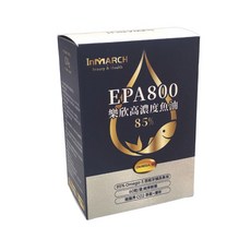 【InMARCH 茵瑪奇】EPA800樂欣魚油 (60顆/盒), 1個