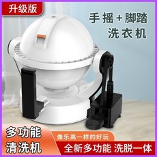 跨境免電迷你戶外便攜自駕游手搖洗衣機學生宿舍家用洗脫一體神器, 綠色,手搖款洗脫機