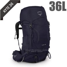 OSPREY Kyte 36L 輕量透氣登山背包 桑椹紫