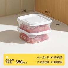 冰箱凍肉保鮮盒 650ml 4入裝 可微波 冷藏密封, 1個, 白蓋2000ml裝肉約2200克,1個裝可微波加熱