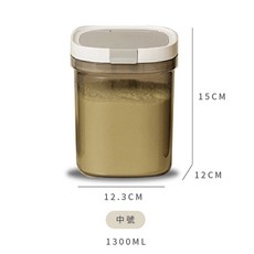 雙層密封奶粉分裝罐 - 奶粉、乳清、咖啡粉適用, 1個, 中號1300ML-避光茶色-送磁吸勺,防曬塗層【送磁吸勺子 】