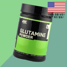 옵티멈 뉴트리션 글루타민 L글루타민 엘글루타민 아미노산 파우더 가루 분말 무향 2.2파운드 1kg Optimum Nutrition Glutamine Powder Unflavor, 1개