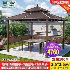 마당 오두막 정자 팔각정 전원주택 커튼 캐노피 태양광 테라스, 아연도금 3.5x3.5m 4기둥+3좌석+2테이블 10C