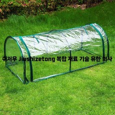 식물 온실 방풍 단열 비닐하우스 미니온실, 1개, R. 이중형 투명외부커버+선반130x60x50