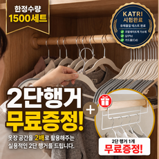 마미블룸 공간활용 논슬립 어깨뿔방지 옷걸이, 슬림/그레이, 20개