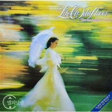 남택상-사랑의 연주 Love Player Vol.09 (Like A Wild Flower) 엘피음반 상태(쟈켓/음반) NM/NM