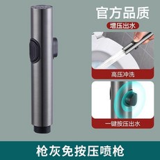 噴槍快接頭伸縮管 增壓加長管, 1個, 增壓噴槍, 槍灰色 加厚/防裂