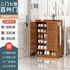 簡易家用多層防塵鞋櫃 經濟型室內鞋架 宿舍收納置物架 帶掛耳(透氣百葉門)茶色2門7層, 1個, 帶掛耳(透氣百葉門)茶色2門7層 透氣防