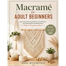 (영문도서)Macramé for Adult Beginners: Learn the Core Knots Build Your First Patterns an... Paperback, Independently Published, English, 9798197737625 Independently Published, English, 9798197737625