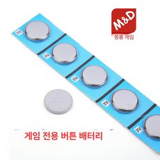 픽랩마켓 다마고치 다마고치게임기 레트로게임기, 1개, 5개 예비 배터리 + 드라이버