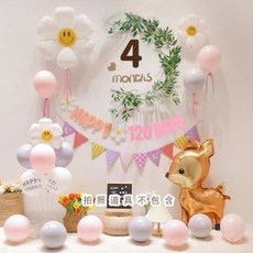 寶寶百日宴氣球裝飾套裝，小鹿雛菊造型粉色系派對佈置，數字氣球百日宴慶祝, 粉色系, 1套
