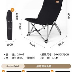 야외용 접이식 해변 의자 휴대용 캠핑 장비 일광욕 등받이 가구 FYBC, 01 Chair blue