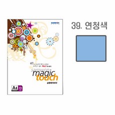 매직터치 A4(39/연청색/A4/10매/삼원)
