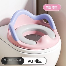 변기 커버 어린이 화장실 사다리 시트 남아 여아용, 체리블라썸핑크PU부드러운쿠션