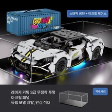 레이싱카 조립 블록 스포츠카 고난이도 레고호환 모델, 1/14 람보르기니 빅 불(박스)