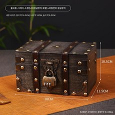 나무 자물쇠 수납함 원목 소지 직사각형 열쇠 멀티플렉스, 6266 애쉬그레이 소형 버클 포함 +