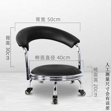 낮은바퀴의자 둥근 원형 디자인 작업용 보조의자, 1개, 4블랙 테두리 의자 높이 20cm