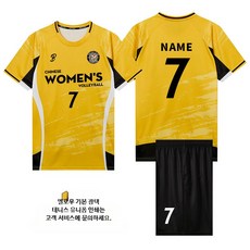 배구복 세트 남녀공용 체육대회 중고등학교 단체복 맞춤제작 속건성 팀복, 7920-옐로우(남녀 공용)
