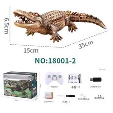 무선조종 악어 원격 조종 보트 물고기 물놀이 로봇, 1개, (갈색) 악어 배터리1개