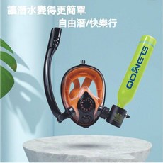 QDWETS 0.5L 成人潛水呼吸器 深潛備用應急救援水下小氣瓶, 黑,0.5L