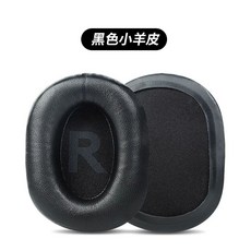 블라스터X H5 블라스터X 통기성 DowiTech 교체 헤드셋 헤드폰 호환되는 쿠션 헤드폰, 1, O. 블랙 양가죽 프린팅 이어폰 커버 한 쌍