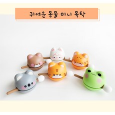 [미니목탁] 작은목탁 스트레스해소 마음챙김 고양이 개구리 호랑이, 1개, 1.개구리