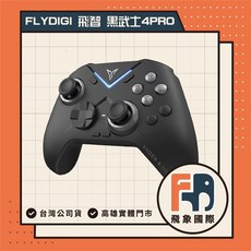FLYDIGI 飛智 黑武士4PRO 遊戲手把, 1個