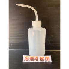 溪湖孔雀魚 豐年蝦餵食瓶 擠壓式餵食器 孔雀魚小型魚適用, 250ml, 4個