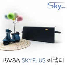 대한민국 SKYPLUS 어댑터 DC 15V 3A [전원일체형] 5.5mm X 2.5mm (2.1mm) 아답터