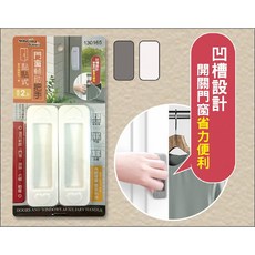 MINONO BUNNIES 門窗輔助把手, 隨機出, 1個