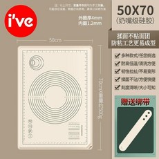 食品級揉麪墊 廚房烘焙擀麪案板 硅膠加厚防滑和麪板 不沾墊, 1個, 小號米白 50x70CM硅膠揉麪墊