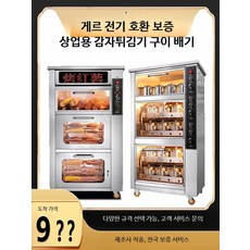 고구마 군고구마기계 군 기계 군고구마 업소용 맥반석, 5개 이상 128 보온층 배 구이기