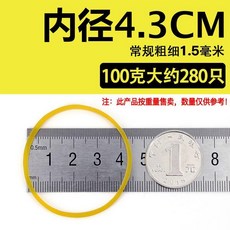無品牌 橡皮筋 高彈力耐用耐拉 辦公工業捆綁用, 1個, 黃色直徑5釐米,全新料50克裝 高質量