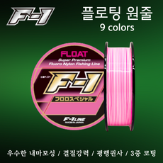 에프원 F1 플로팅 원줄 핑크화이트 / 감성돔 바다원줄 낚시줄, 핑크 화이트, 1개