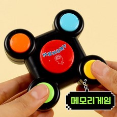 아트박스/문구앤토이스 [에리트] 에리트 메모리게임