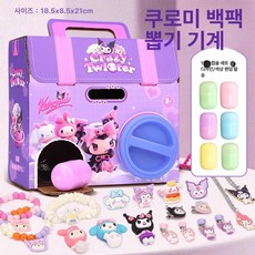 미소샵 캡슐뽑기기계 랜덤 가챠샵 장난감 추억의게임, 1개, 쿠로미 백팩 12개랜덤 +무료 스트랩