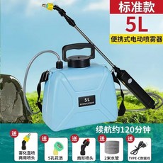 9L 便攜式電動噴霧器 續航約200分鐘, 1個, 天空藍5升（續航2小時）帶水位線, 天空藍