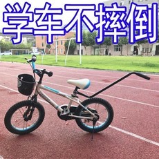 自行車輔助桿 學習騎車推把, 1個, 一步到位：自行車輔助桿 送全套工具包, N/A