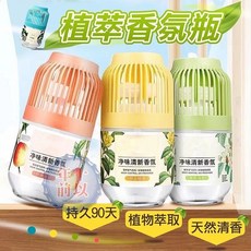 擴香瓶 室內香薰瓶 植物精油香氛 無火擴香瓶 質感擺飾, 1個, 茉莉花