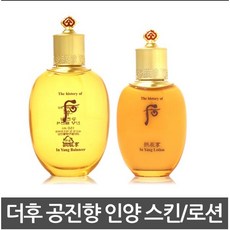 더히스토리오브후 공진향 인양 2종(밸런서 150ml + 로션 110ml), 1개