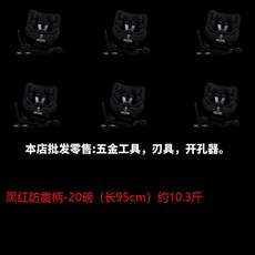 長防震八角錘工地榔頭錘子工具實心連體砸牆大錘重型手錘拆牆鐵錘, 1個, 黑紅防震柄20磅長95cm約5.15公斤