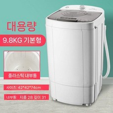 미니탈수기 대용량 12KG 220V IPX4, 9.8KG 기본 - 플라스틱 드럼 탈수 20초 건조